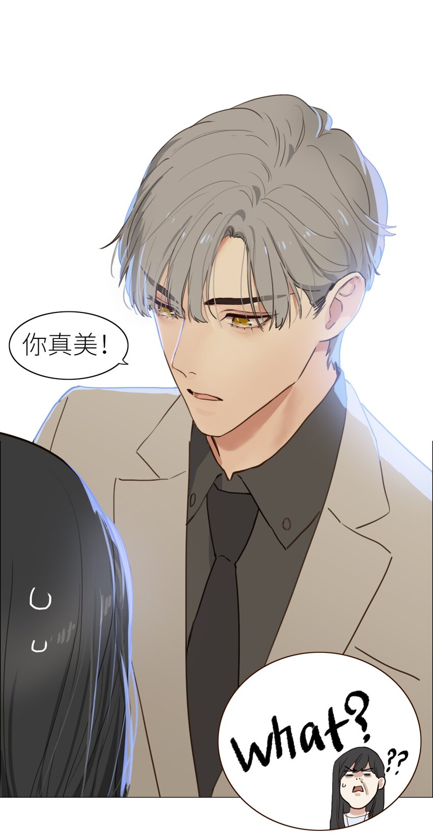 并不是我想当秘书韩漫全集-001 并不是我想穿女装！无删减无遮挡章节图片 