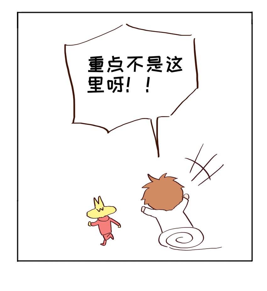 并不是我想当秘书韩漫全集-001 并不是我想穿女装！无删减无遮挡章节图片 