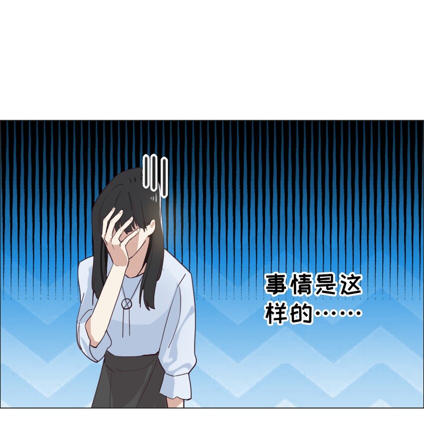 并不是我想当秘书韩漫全集-001 并不是我想穿女装！无删减无遮挡章节图片 