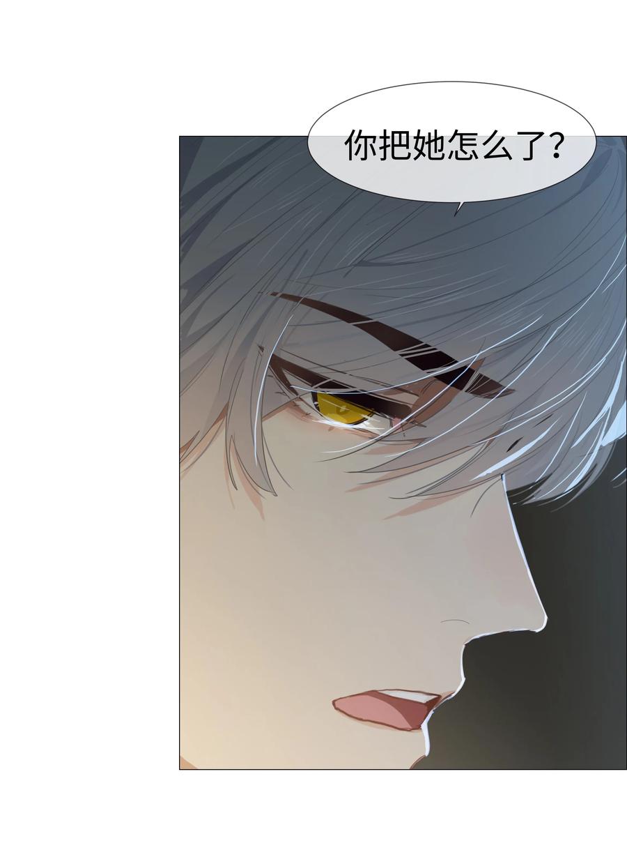 并不是我想当秘书韩漫全集-010 被丢在山沟沟无删减无遮挡章节图片 