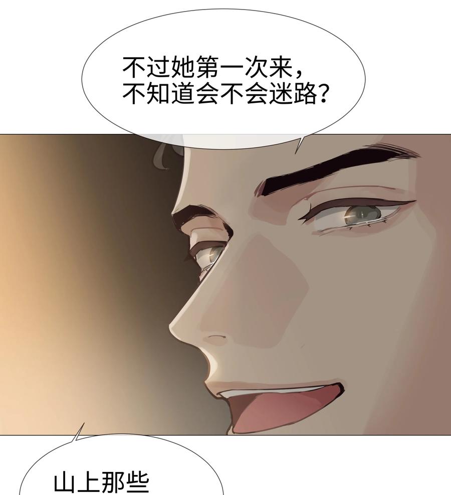 并不是我想当秘书韩漫全集-010 被丢在山沟沟无删减无遮挡章节图片 