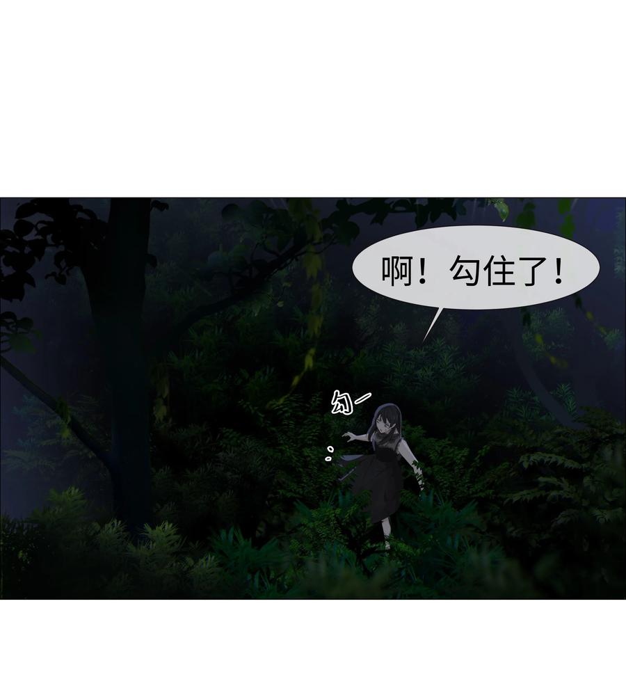并不是我想当秘书韩漫全集-010 被丢在山沟沟无删减无遮挡章节图片 