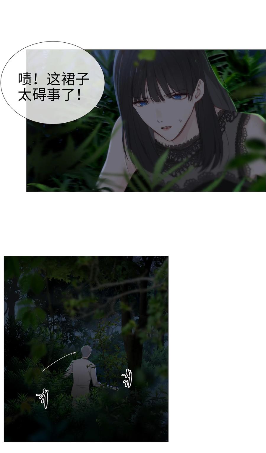 并不是我想当秘书韩漫全集-010 被丢在山沟沟无删减无遮挡章节图片 