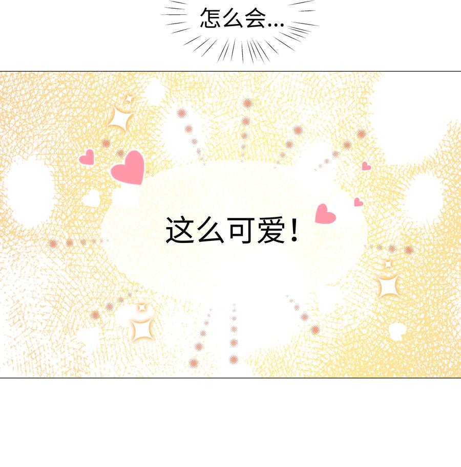并不是我想当秘书韩漫全集-010 被丢在山沟沟无删减无遮挡章节图片 