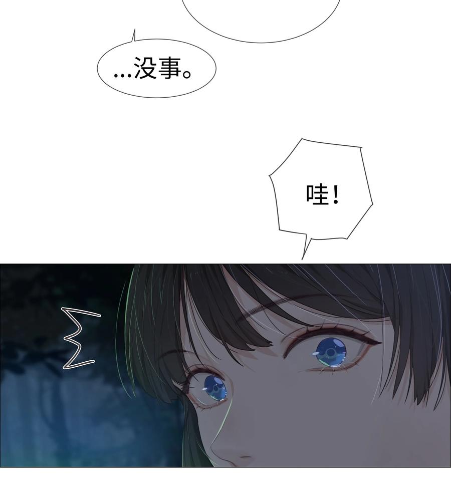 并不是我想当秘书韩漫全集-010 被丢在山沟沟无删减无遮挡章节图片 