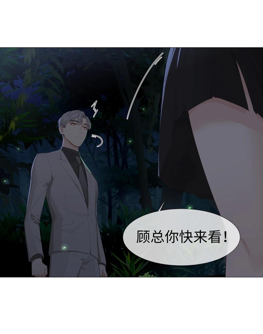 并不是我想当秘书韩漫全集-010 被丢在山沟沟无删减无遮挡章节图片 