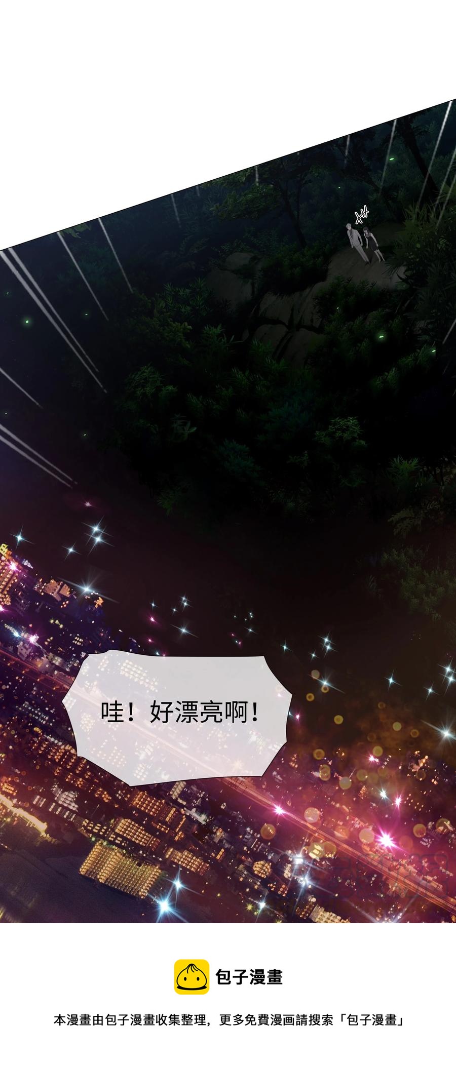 并不是我想当秘书韩漫全集-010 被丢在山沟沟无删减无遮挡章节图片 