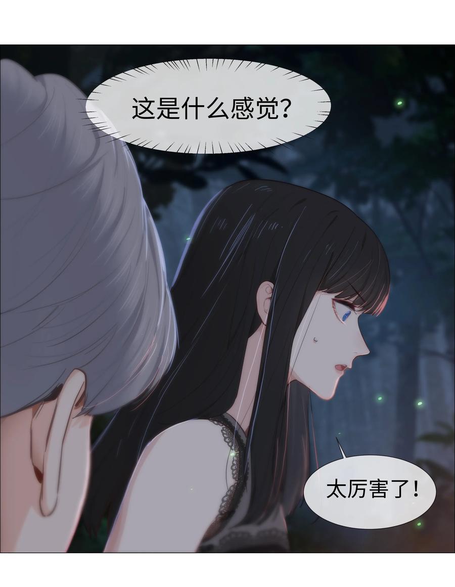 并不是我想当秘书韩漫全集-010 被丢在山沟沟无删减无遮挡章节图片 