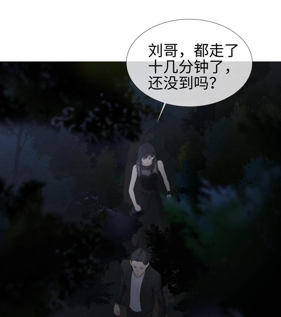 并不是我想当秘书韩漫全集-010 被丢在山沟沟无删减无遮挡章节图片 