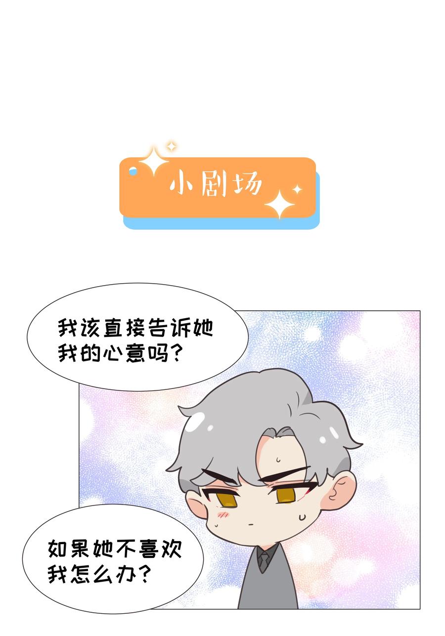 并不是我想当秘书韩漫全集-010 被丢在山沟沟无删减无遮挡章节图片 