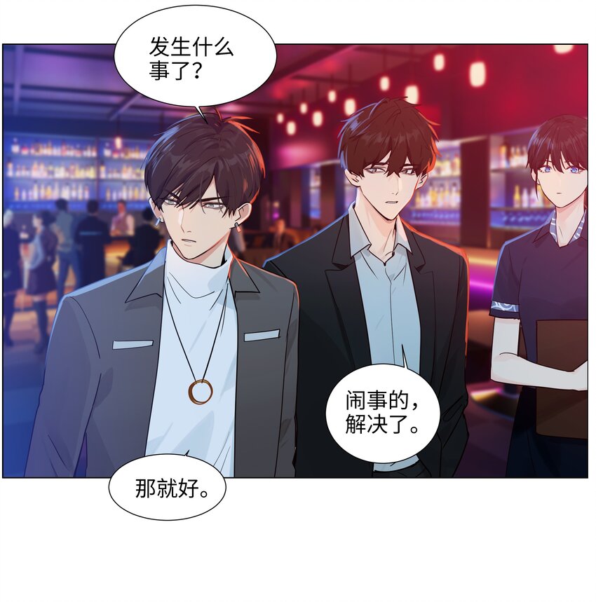 并不是我想当秘书韩漫全集-097 一起面对无删减无遮挡章节图片 