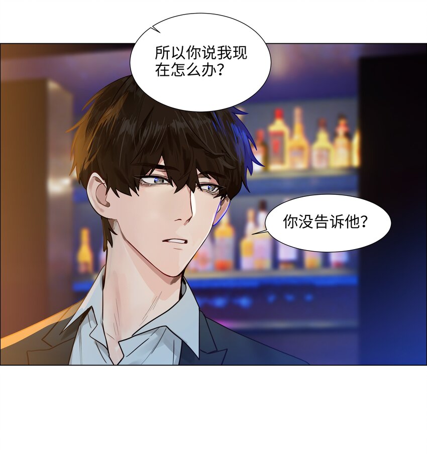 并不是我想当秘书韩漫全集-097 一起面对无删减无遮挡章节图片 