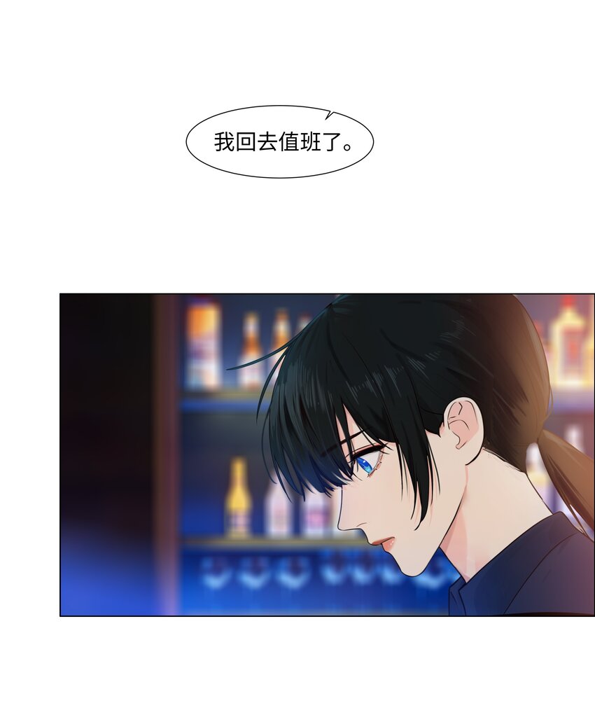 并不是我想当秘书韩漫全集-097 一起面对无删减无遮挡章节图片 