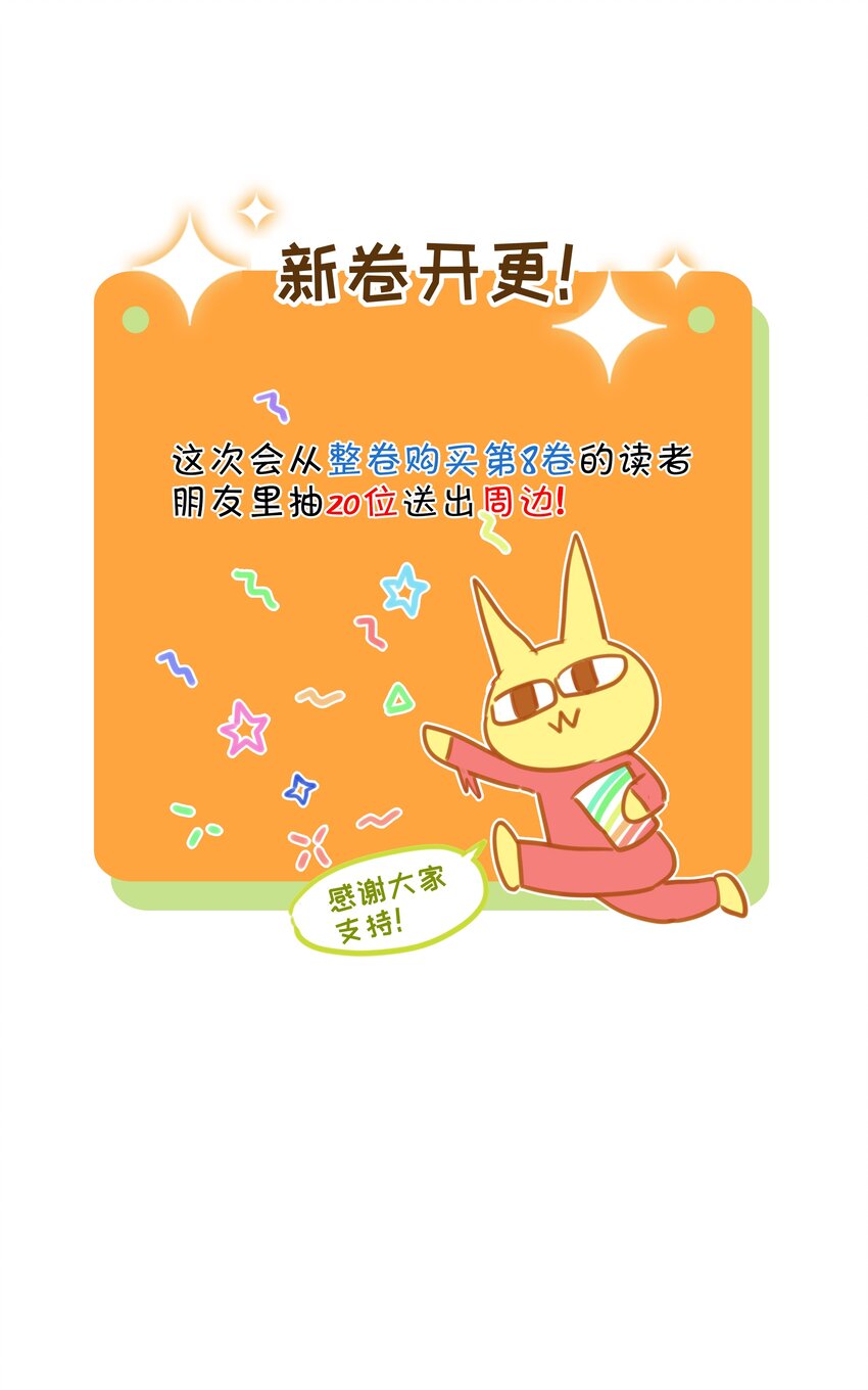 并不是我想当秘书韩漫全集-097 一起面对无删减无遮挡章节图片 