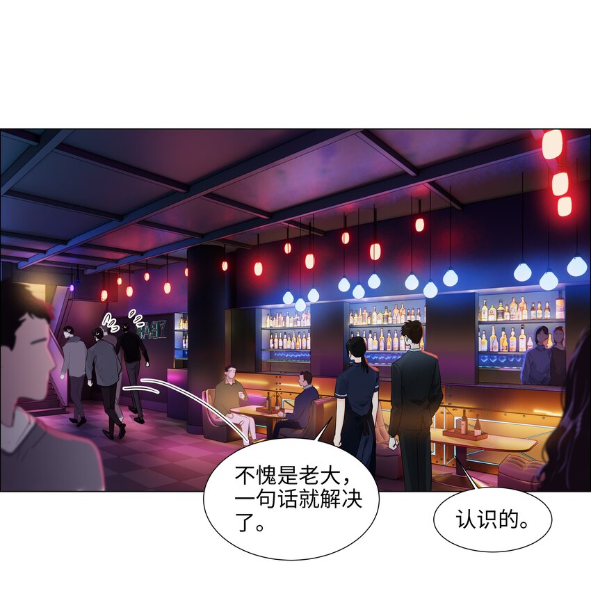 并不是我想当秘书韩漫全集-097 一起面对无删减无遮挡章节图片 