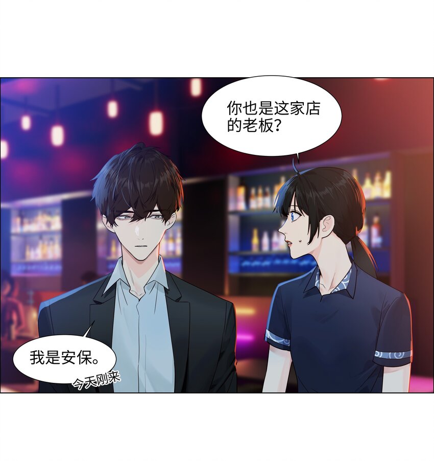 并不是我想当秘书韩漫全集-097 一起面对无删减无遮挡章节图片 