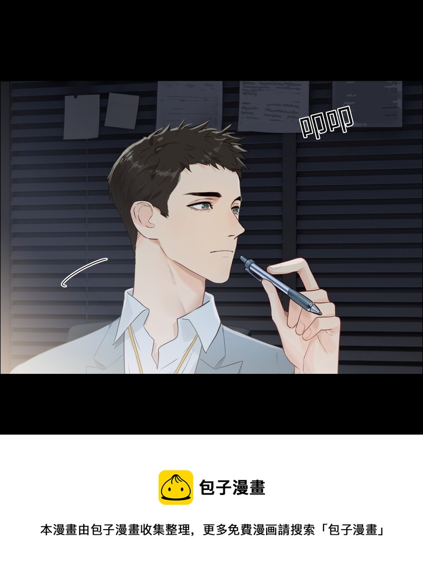 并不是我想当秘书韩漫全集-098 只属于我的热情所在无删减无遮挡章节图片 