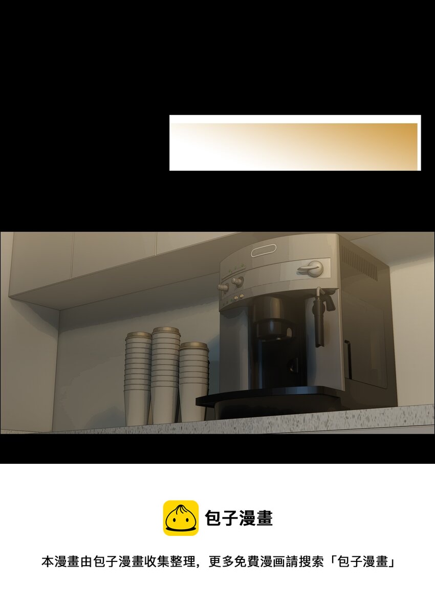 并不是我想当秘书韩漫全集-098 只属于我的热情所在无删减无遮挡章节图片 