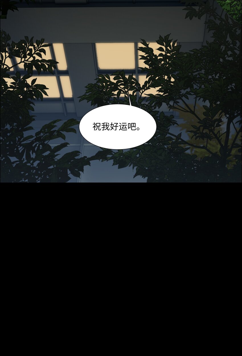 并不是我想当秘书韩漫全集-098 只属于我的热情所在无删减无遮挡章节图片 