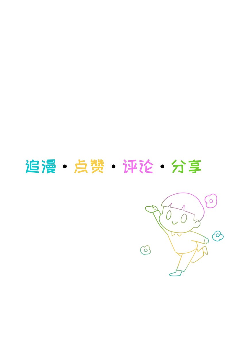 并不是我想当秘书韩漫全集-098 只属于我的热情所在无删减无遮挡章节图片 
