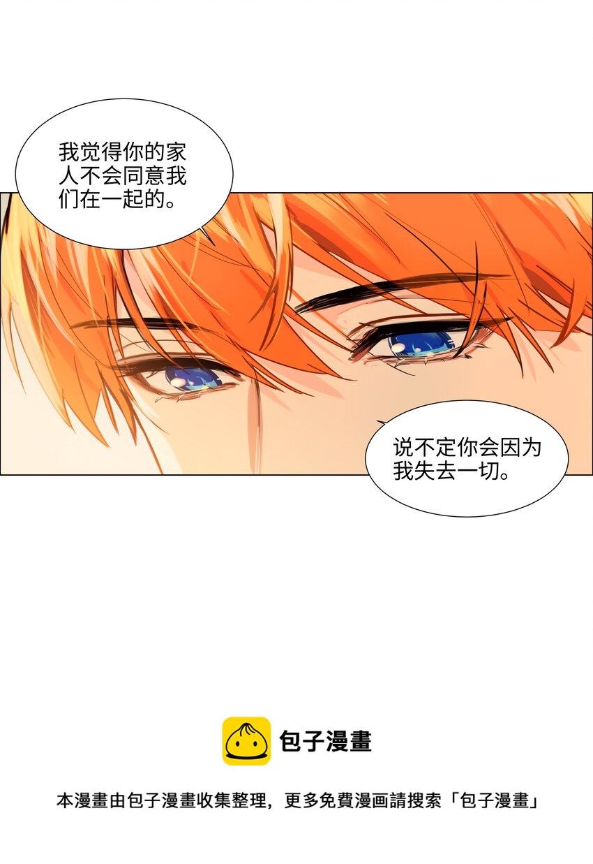 并不是我想当秘书韩漫全集-098 只属于我的热情所在无删减无遮挡章节图片 