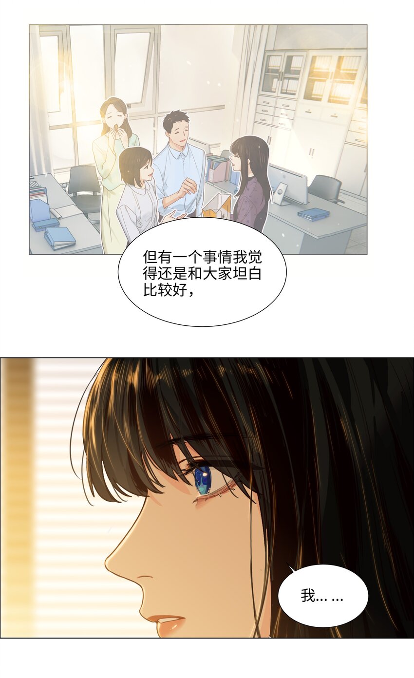 并不是我想当秘书韩漫全集-099 坦白局无删减无遮挡章节图片 