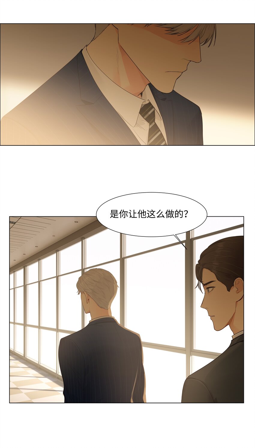 并不是我想当秘书韩漫全集-100 你跟尚司是真的？！无删减无遮挡章节图片 