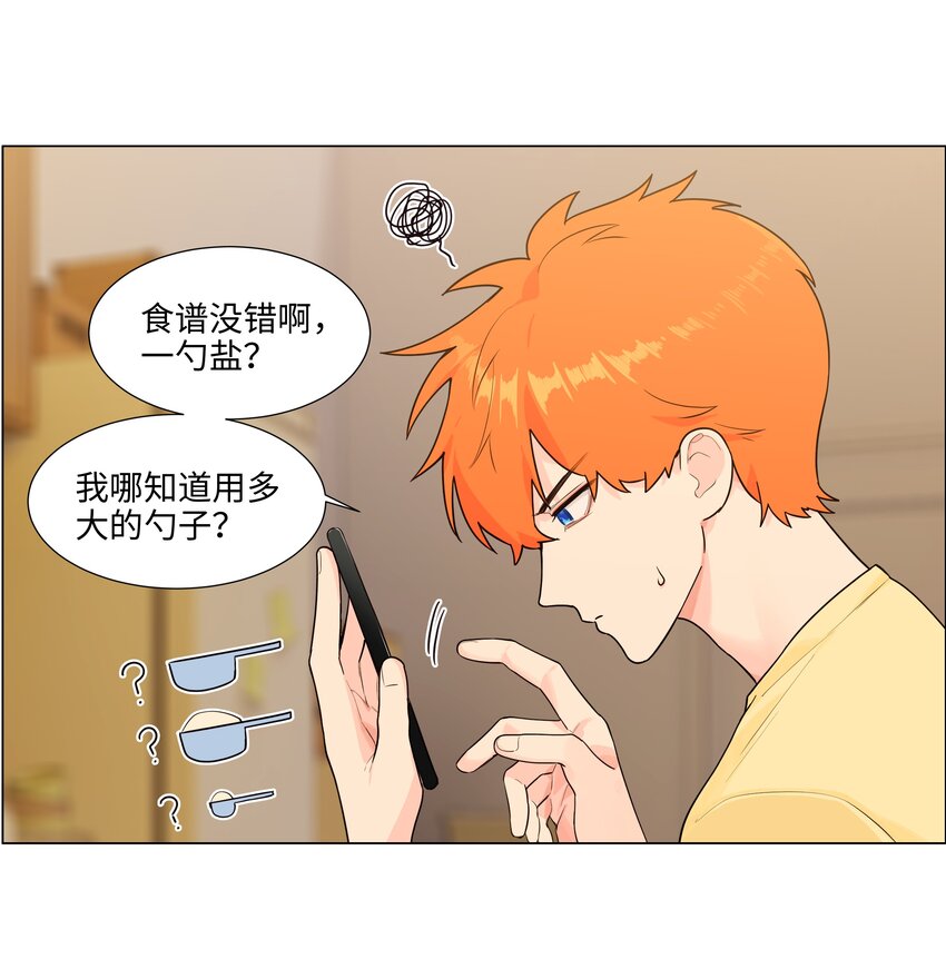 并不是我想当秘书韩漫全集-100 你跟尚司是真的？！无删减无遮挡章节图片 