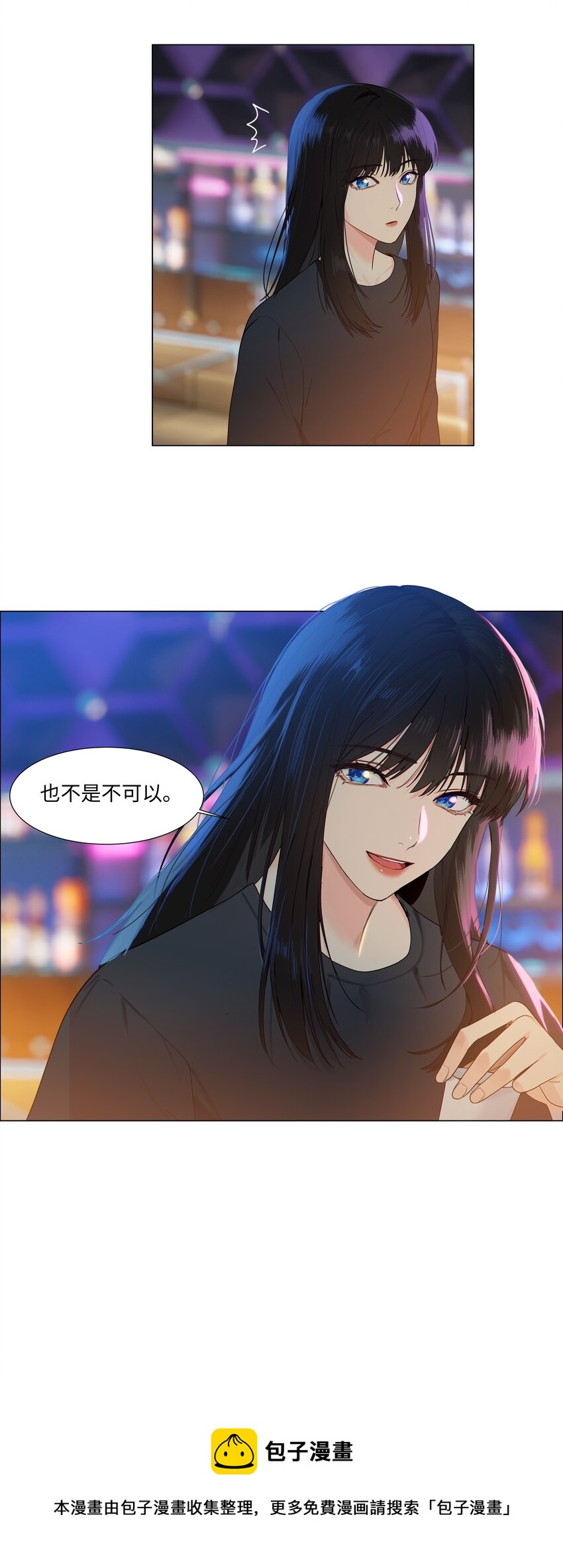 并不是我想当秘书韩漫全集-101 情人眼里出西施无删减无遮挡章节图片 