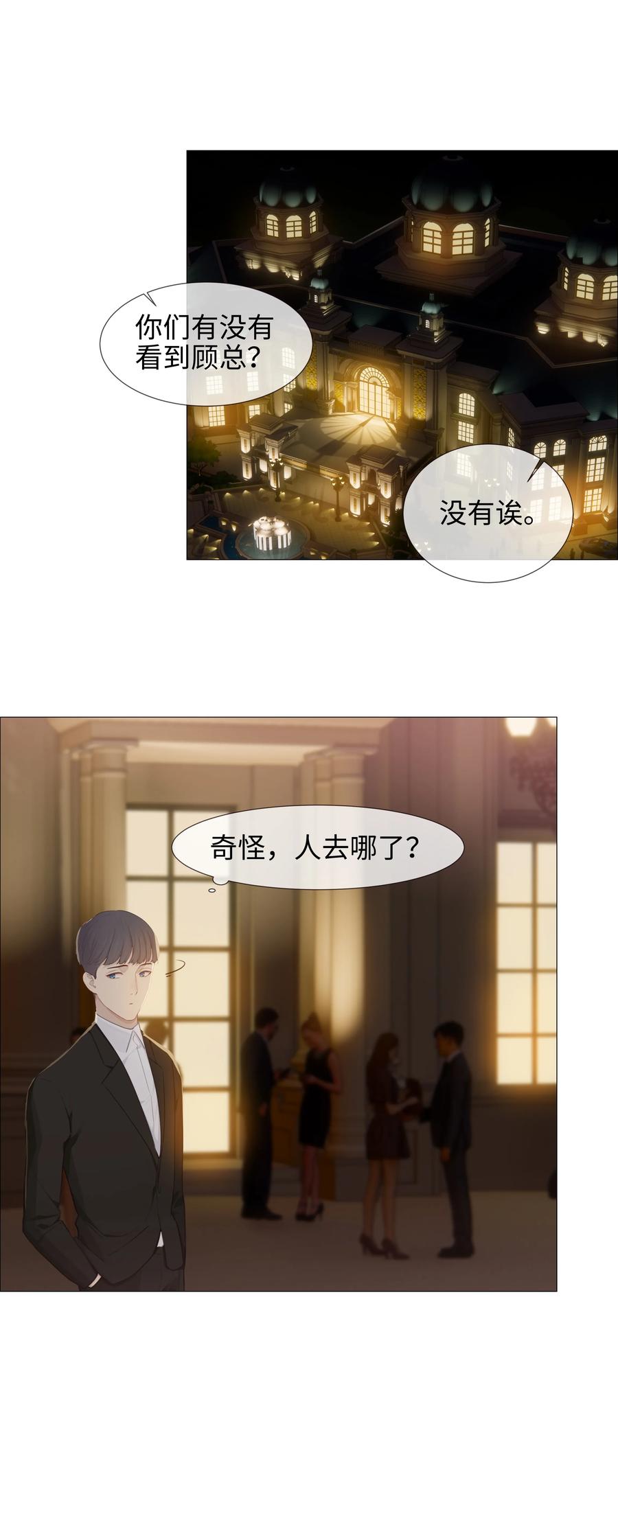 并不是我想当秘书韩漫全集-011 灵魂拷问？！无删减无遮挡章节图片 