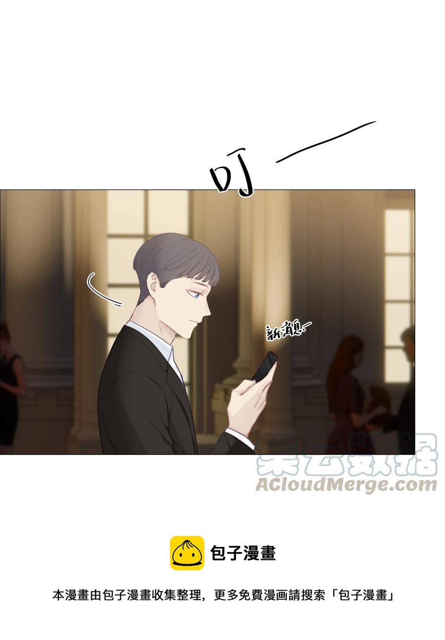 并不是我想当秘书韩漫全集-011 灵魂拷问？！无删减无遮挡章节图片 