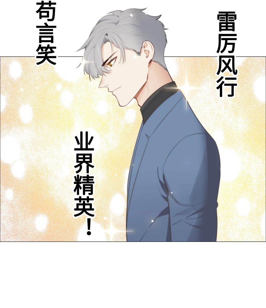 并不是我想当秘书韩漫全集-011 灵魂拷问？！无删减无遮挡章节图片 