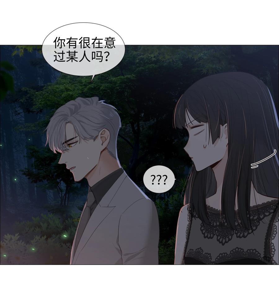 并不是我想当秘书韩漫全集-011 灵魂拷问？！无删减无遮挡章节图片 