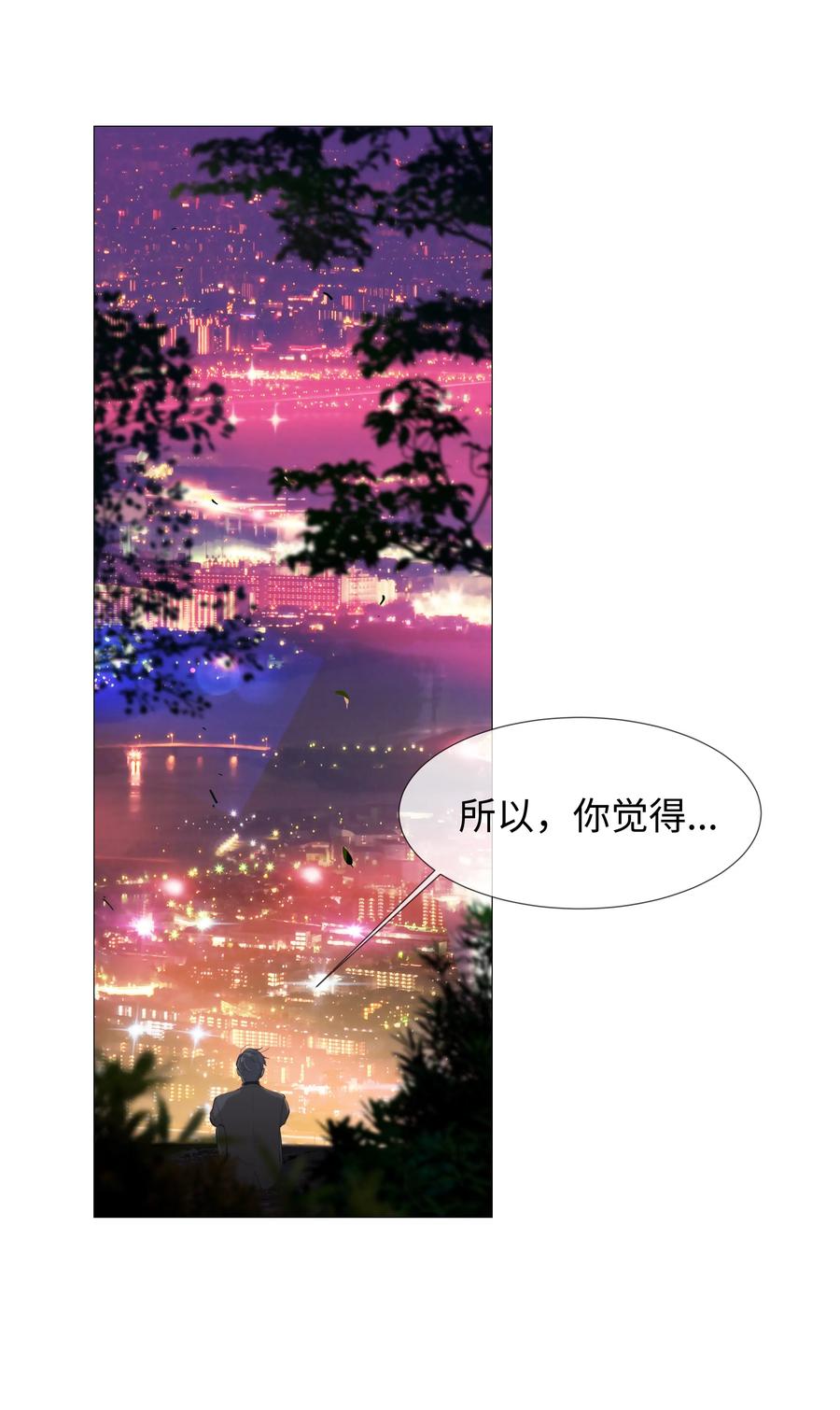 并不是我想当秘书韩漫全集-011 灵魂拷问？！无删减无遮挡章节图片 