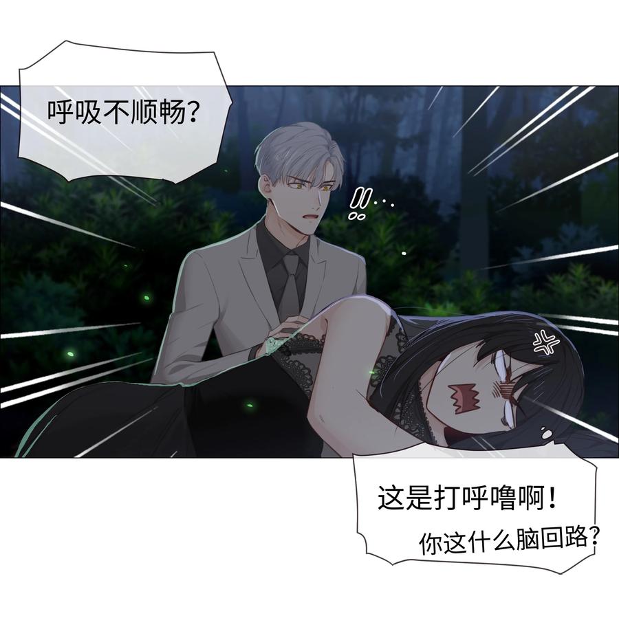 并不是我想当秘书韩漫全集-011 灵魂拷问？！无删减无遮挡章节图片 