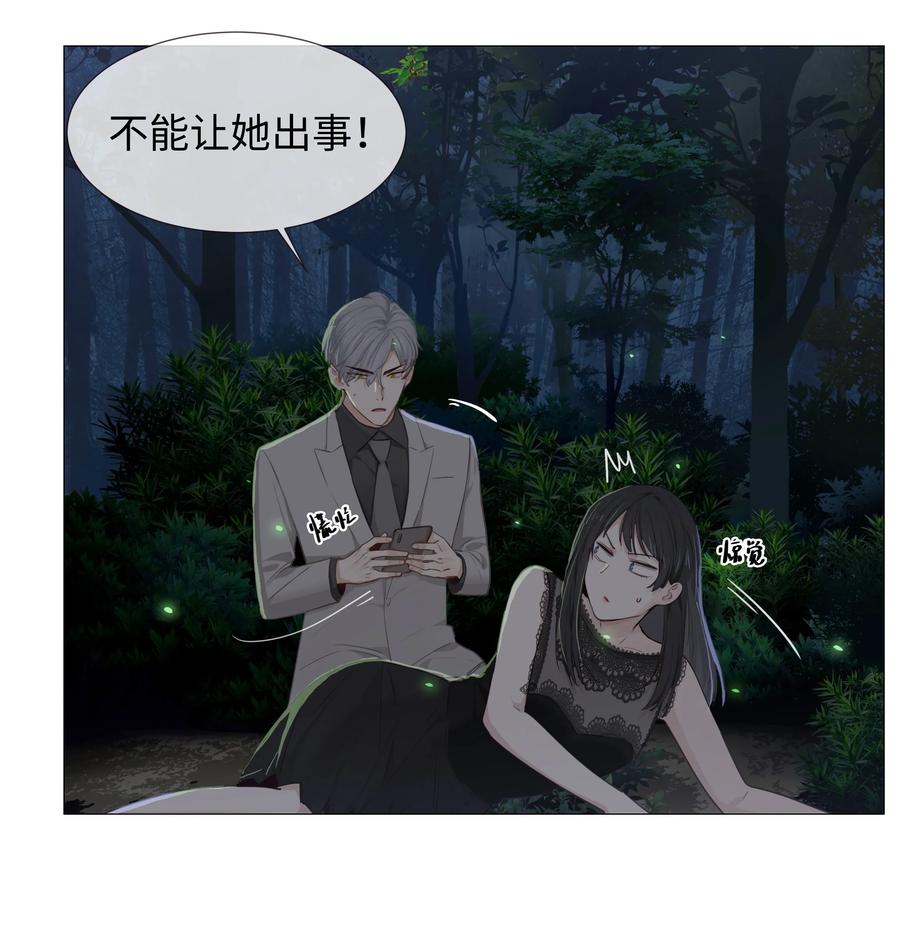并不是我想当秘书韩漫全集-011 灵魂拷问？！无删减无遮挡章节图片 