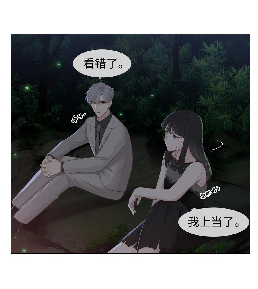 并不是我想当秘书韩漫全集-011 灵魂拷问？！无删减无遮挡章节图片 