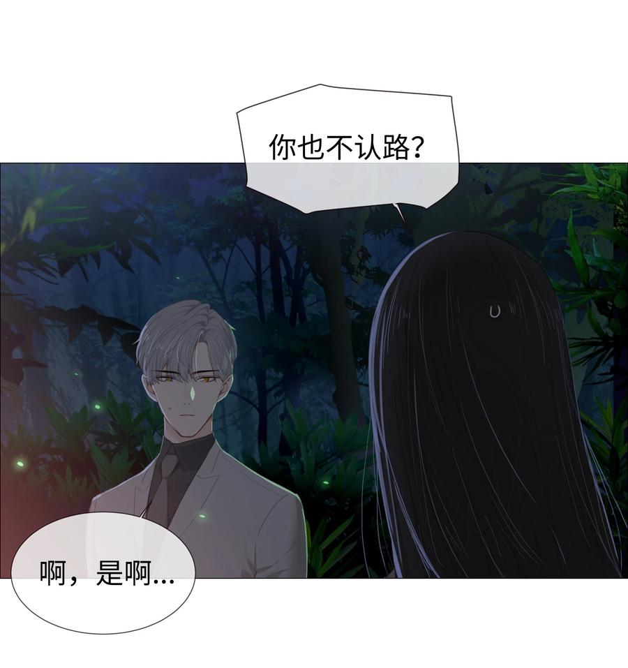 并不是我想当秘书韩漫全集-011 灵魂拷问？！无删减无遮挡章节图片 