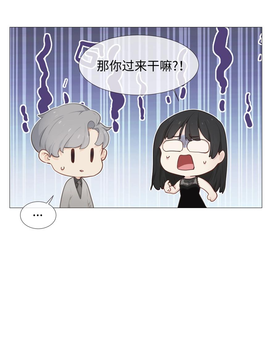 并不是我想当秘书韩漫全集-011 灵魂拷问？！无删减无遮挡章节图片 