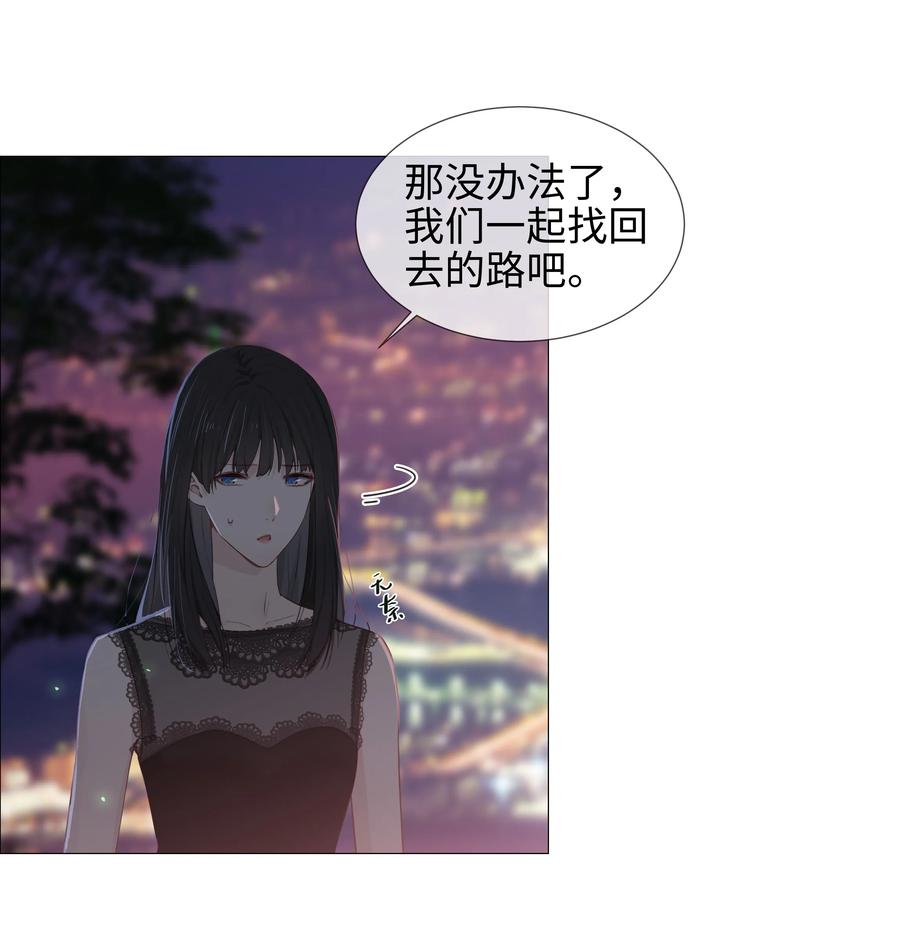 并不是我想当秘书韩漫全集-011 灵魂拷问？！无删减无遮挡章节图片 