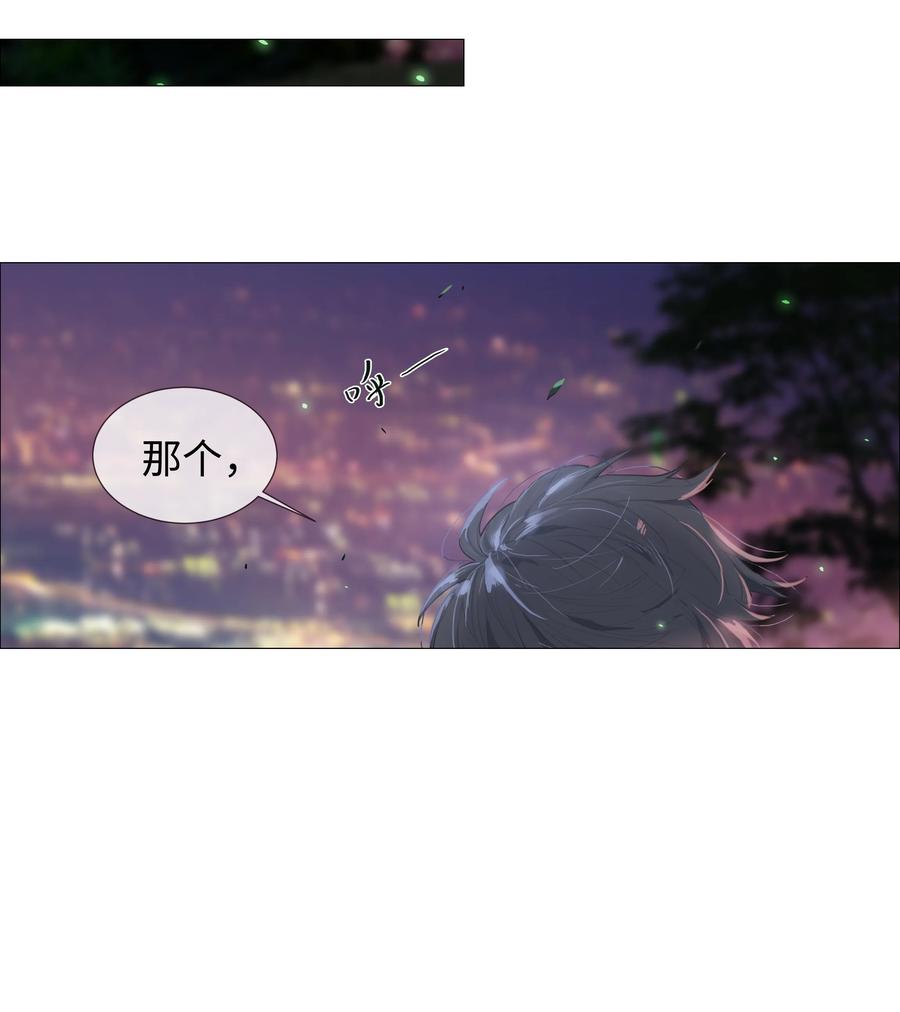 并不是我想当秘书韩漫全集-011 灵魂拷问？！无删减无遮挡章节图片 
