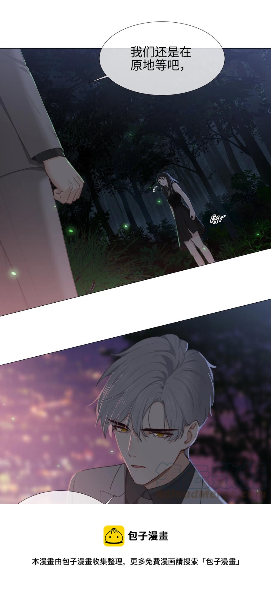 并不是我想当秘书韩漫全集-011 灵魂拷问？！无删减无遮挡章节图片 