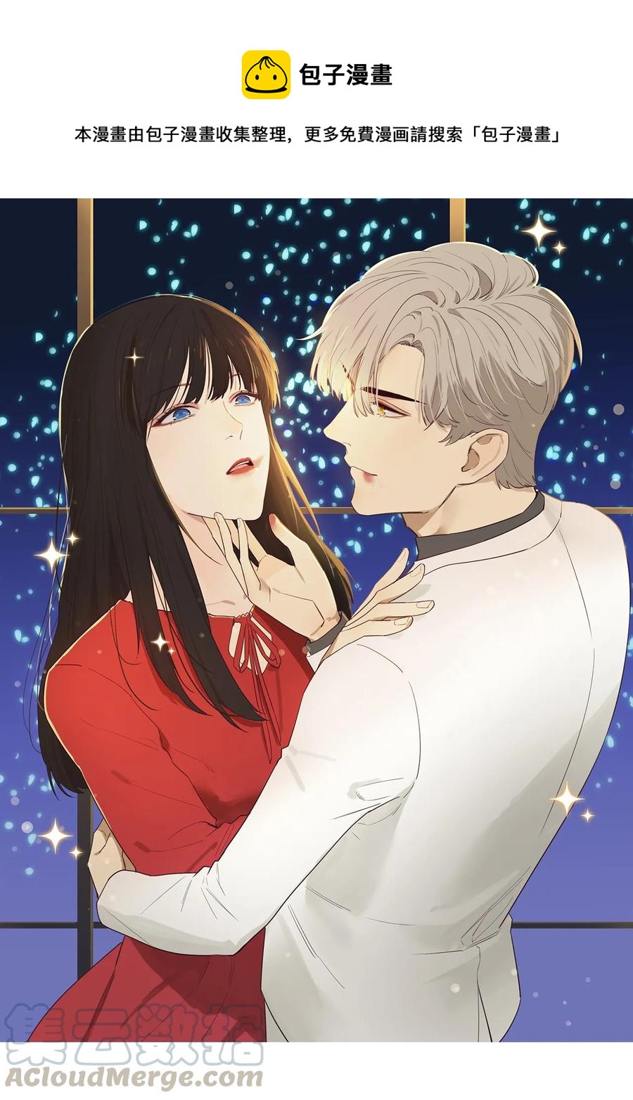 并不是我想当秘书韩漫全集-012 被拥入怀中？！无删减无遮挡章节图片 