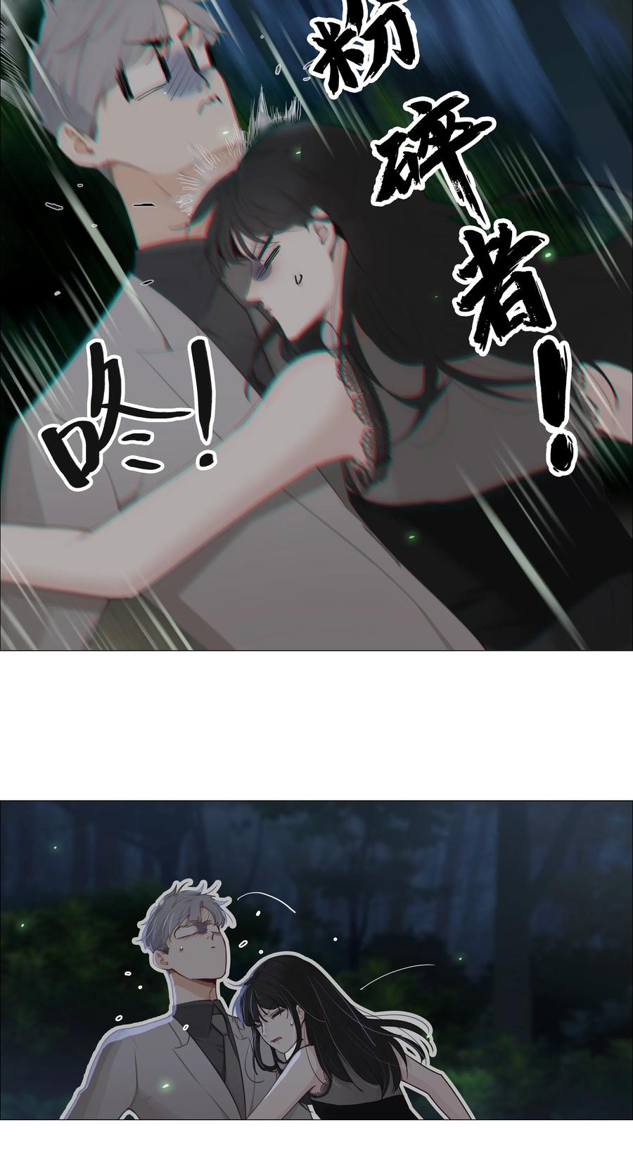 并不是我想当秘书韩漫全集-012 被拥入怀中？！无删减无遮挡章节图片 