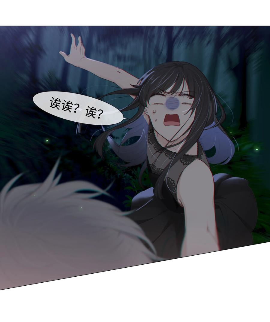 并不是我想当秘书韩漫全集-012 被拥入怀中？！无删减无遮挡章节图片 
