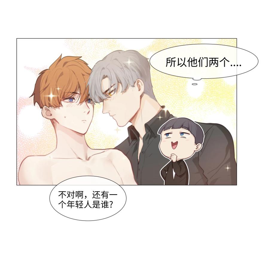 并不是我想当秘书韩漫全集-012 被拥入怀中？！无删减无遮挡章节图片 