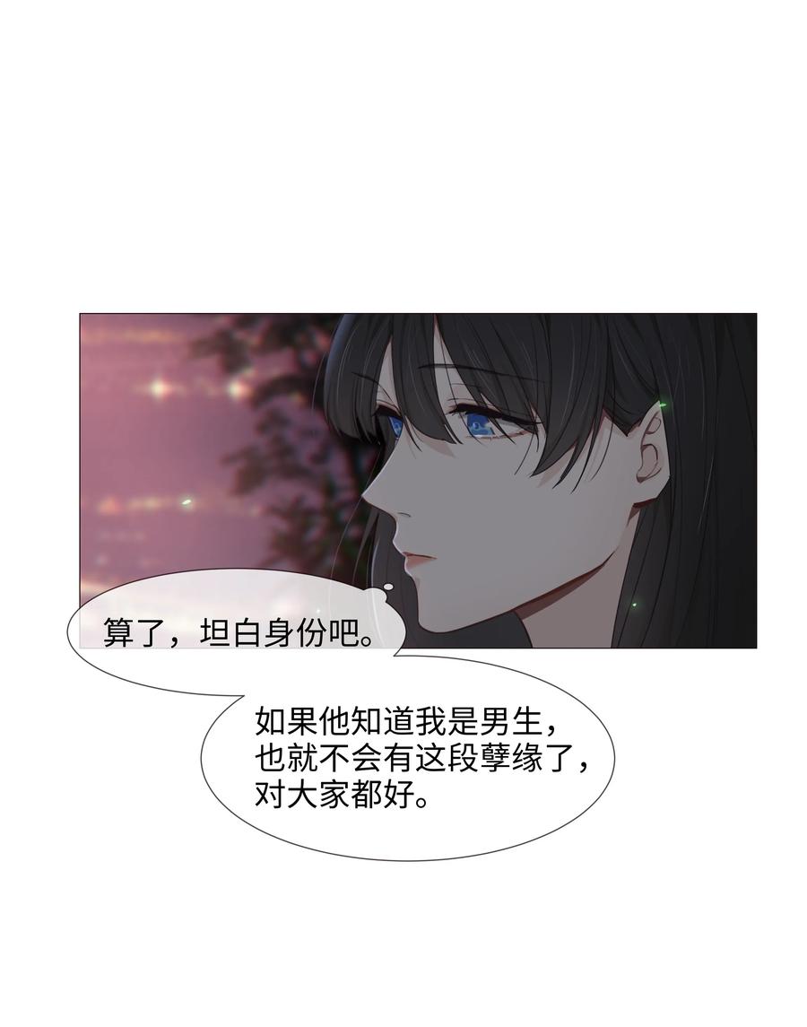 并不是我想当秘书韩漫全集-012 被拥入怀中？！无删减无遮挡章节图片 