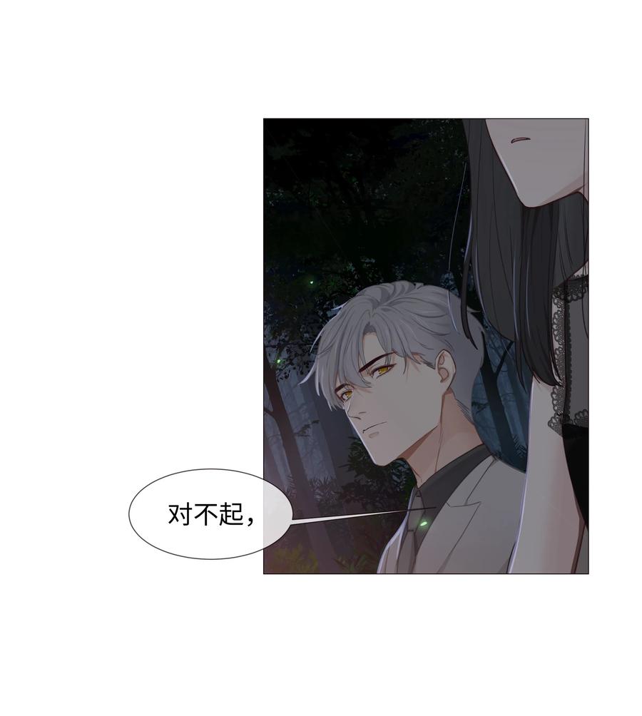 并不是我想当秘书韩漫全集-012 被拥入怀中？！无删减无遮挡章节图片 