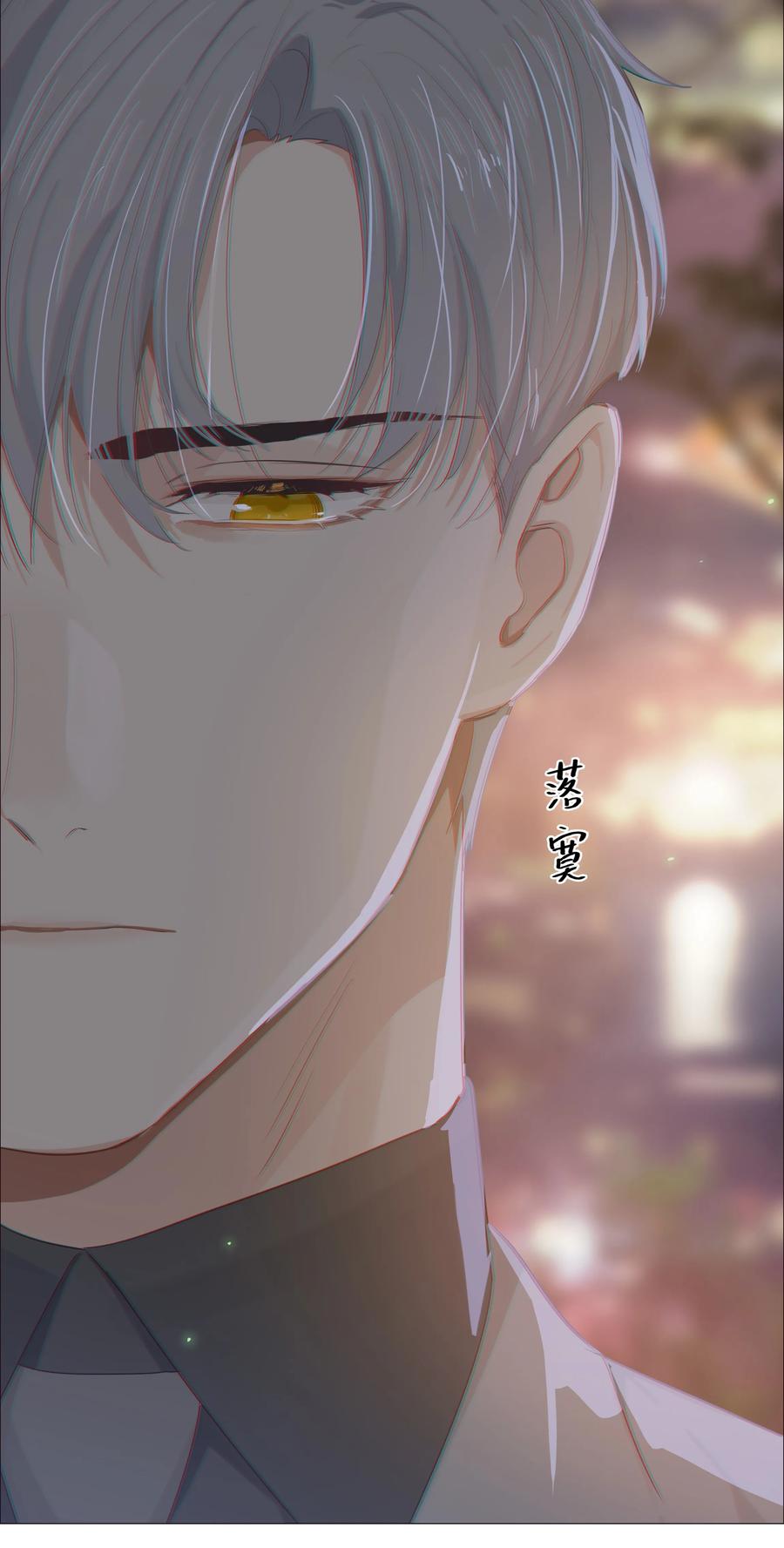 并不是我想当秘书韩漫全集-012 被拥入怀中？！无删减无遮挡章节图片 