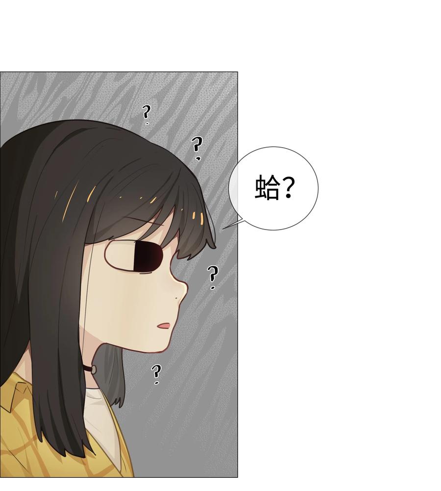 并不是我想当秘书韩漫全集-013 猜不透的心思无删减无遮挡章节图片 